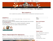 Tablet Screenshot of blog.artpatch.ru